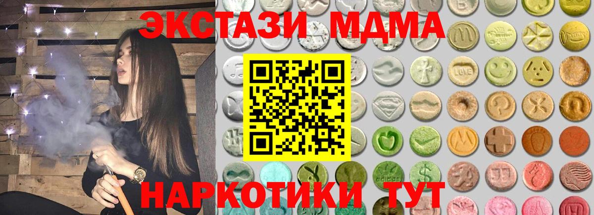 Экстази бентли  ЭКСТАЗИ  Сорочинск  Вход с VPN 
