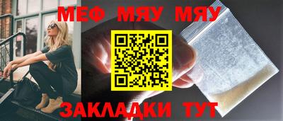 кристаллы Северобайкальск