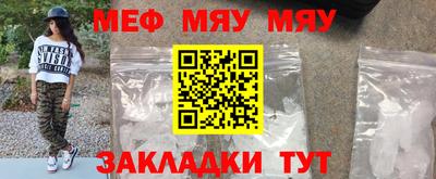 соль курить ск Севастополь