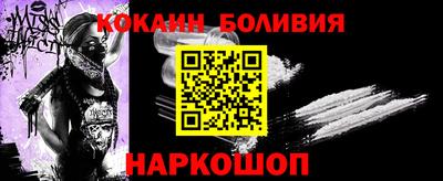 соль курить ск Севастополь