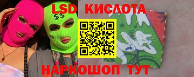 соль курить ск Севастополь