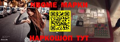 кристаллы Северобайкальск