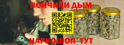 соль курить ск Севастополь