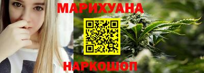 соль курить ск Севастополь