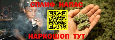 соль курить ск Севастополь