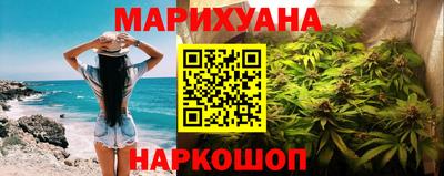 соль курить ск Севастополь