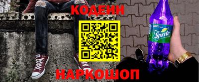 кристаллы Северобайкальск