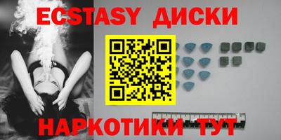 кристаллы Северобайкальск