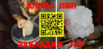 соль курить ск Севастополь