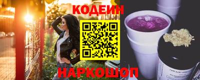 кристаллы Северобайкальск