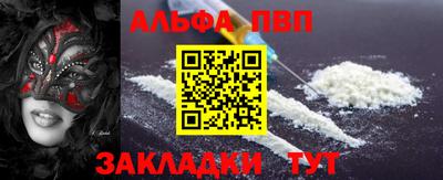 соль курить ск Севастополь