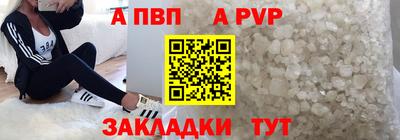соль курить ск Севастополь