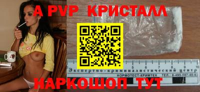 соль курить ск Севастополь