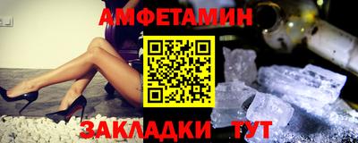 кристаллы Северобайкальск