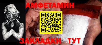 соль курить ск Севастополь