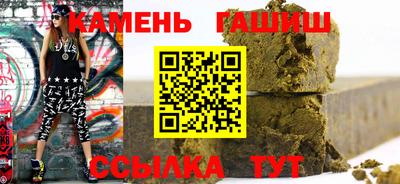 соль курить ск Севастополь