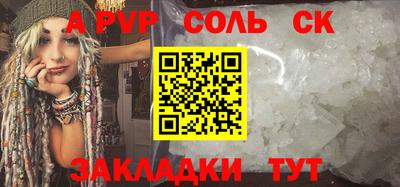 spice Свободный