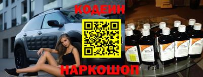 кристаллы Северобайкальск