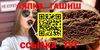 кристаллы Северобайкальск