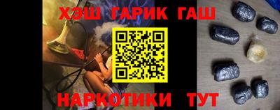 соль курить ск Севастополь