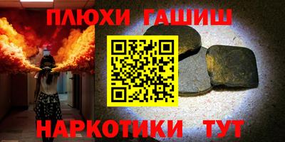 кристаллы Северобайкальск