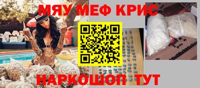 соль курить ск Севастополь