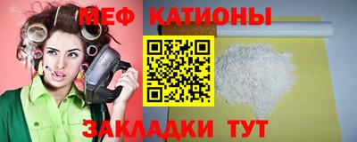 кристаллы Северобайкальск