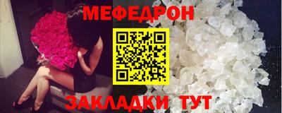 соль курить ск Севастополь