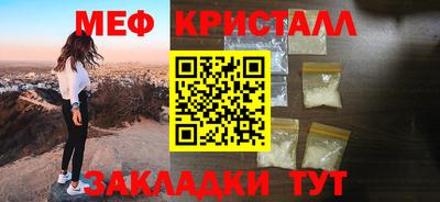 кристаллы Северобайкальск