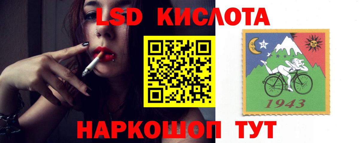 LSD-25 экстази ecstasy Сорочинск