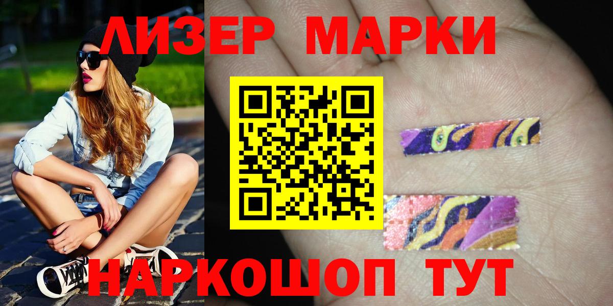 ЛСД экстази ecstasy  ЛСД экстази кислота  Вход с VPN  Сорочинск 