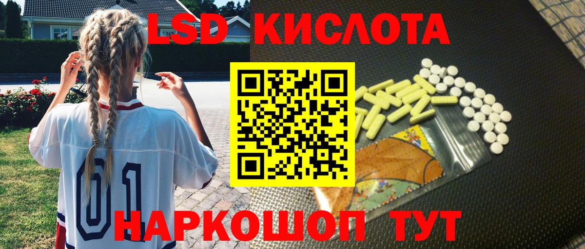 Марки NBOMe 1500мкг  Марки NBOMe 1500мкг  Вход с VPN  Сорочинск 