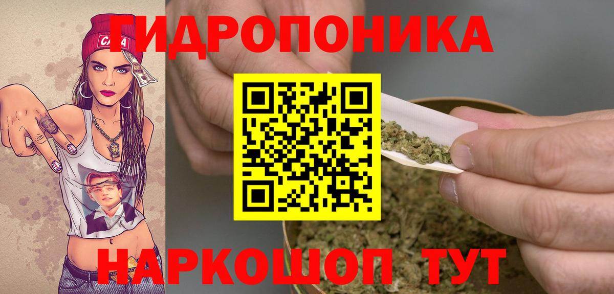 Бошки марихуана план  Канабис THC 21%  МАРИХУАНА Ganja  Сорочинск  Вход с VPN  Канабис LSD WEED 