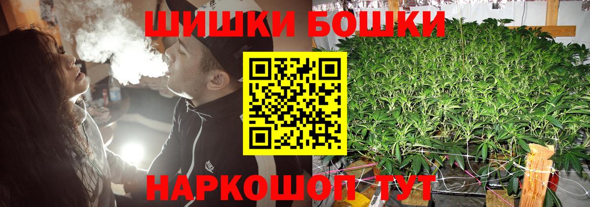 Марихуана конопля Сорочинск